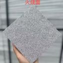 滨州芝麻灰火烧面