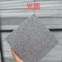 滨州芝麻灰光面