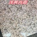 滨州黄金麻浅黄光面