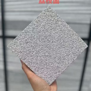 滨州芝麻灰荔枝面