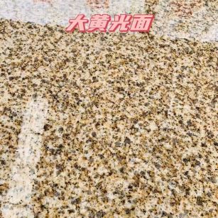 滨州黄金麻大黄光面