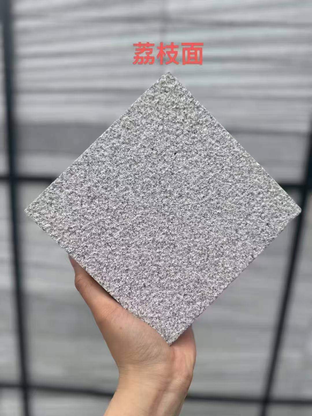 滨州芝麻灰荔枝面