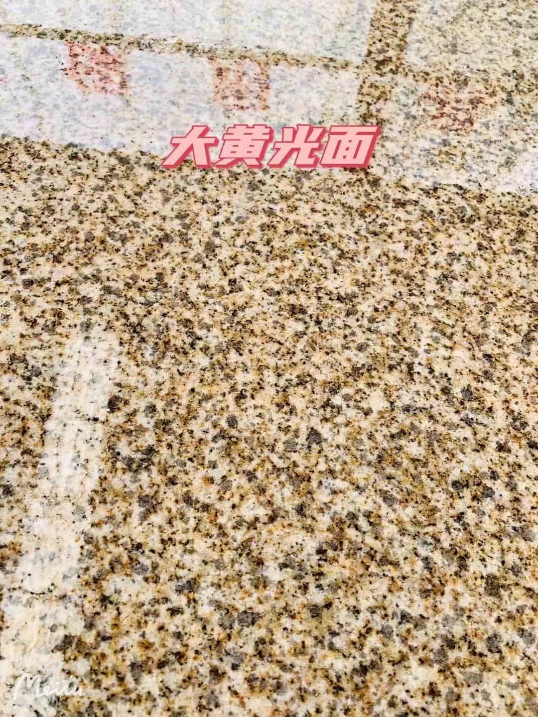 滨州黄金麻大黄光面