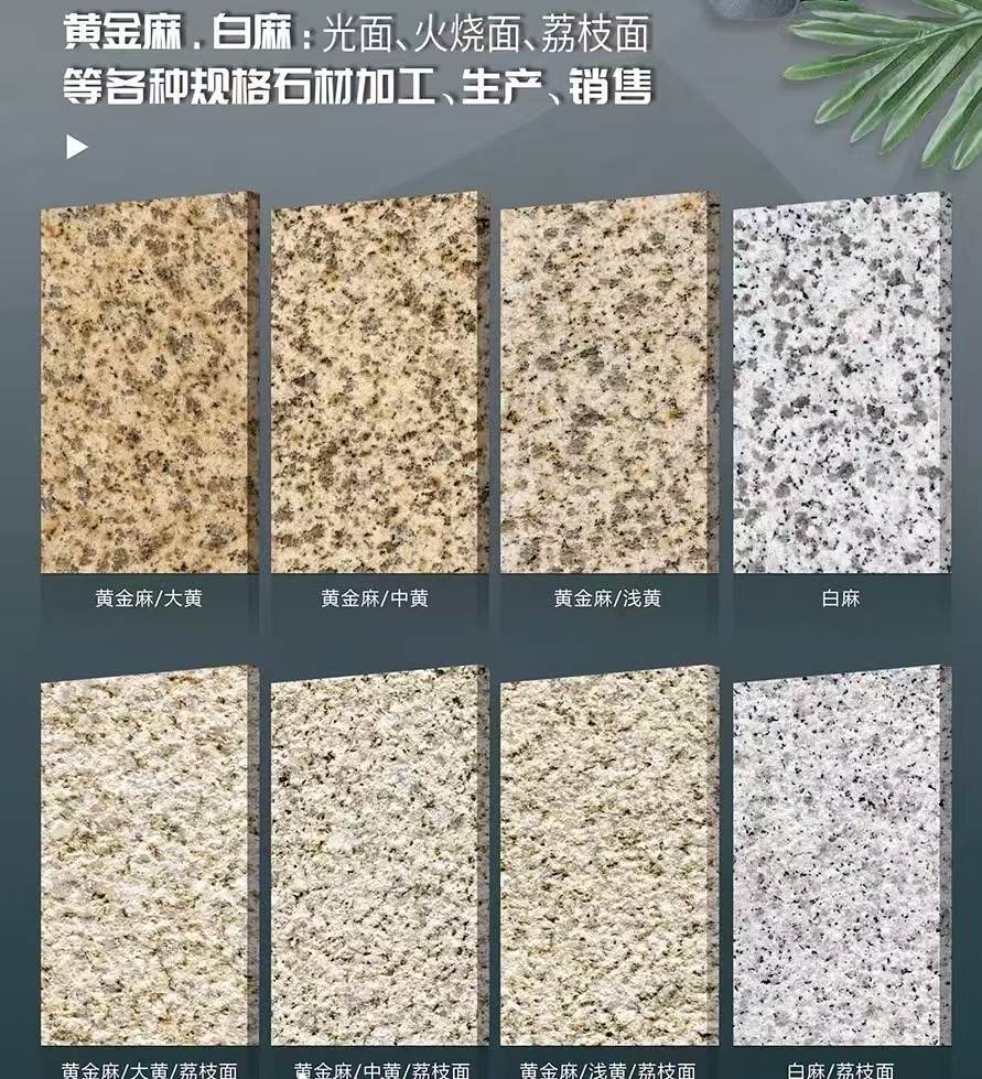 滨州 黄金麻白麻样品展示