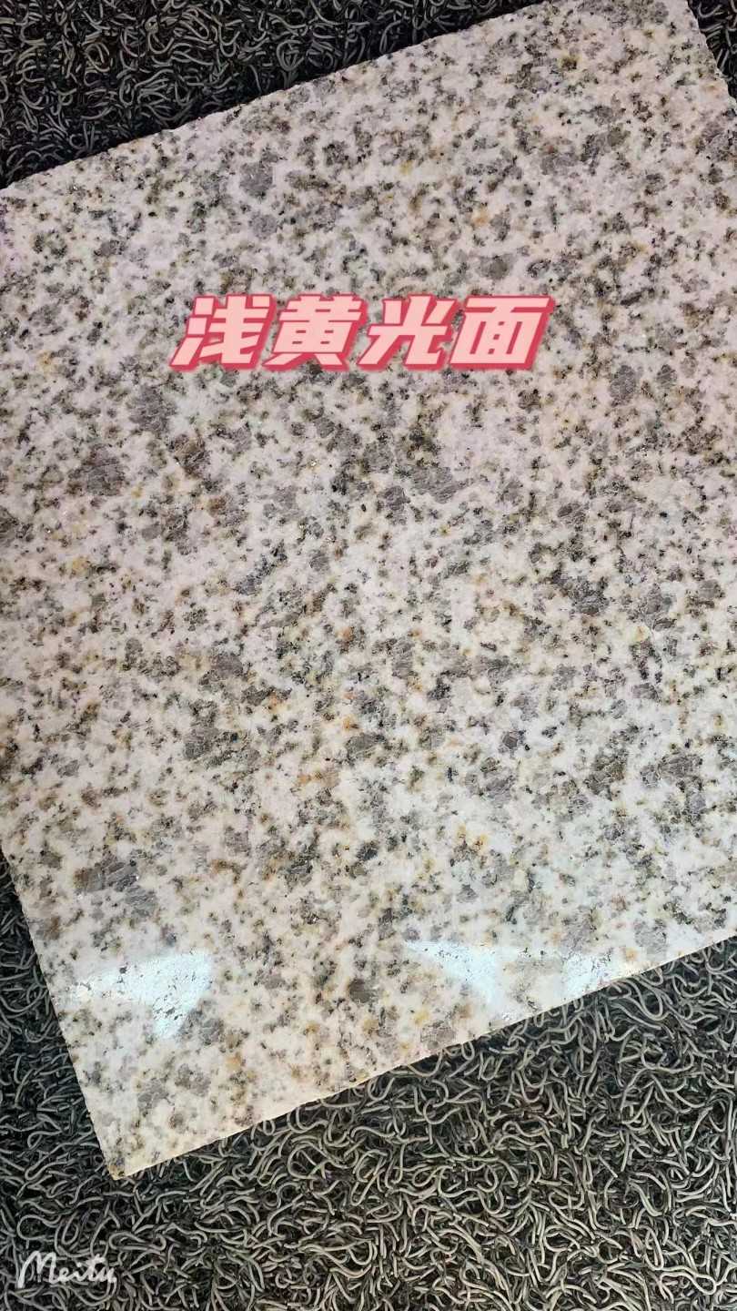 滨州黄金麻浅黄光面