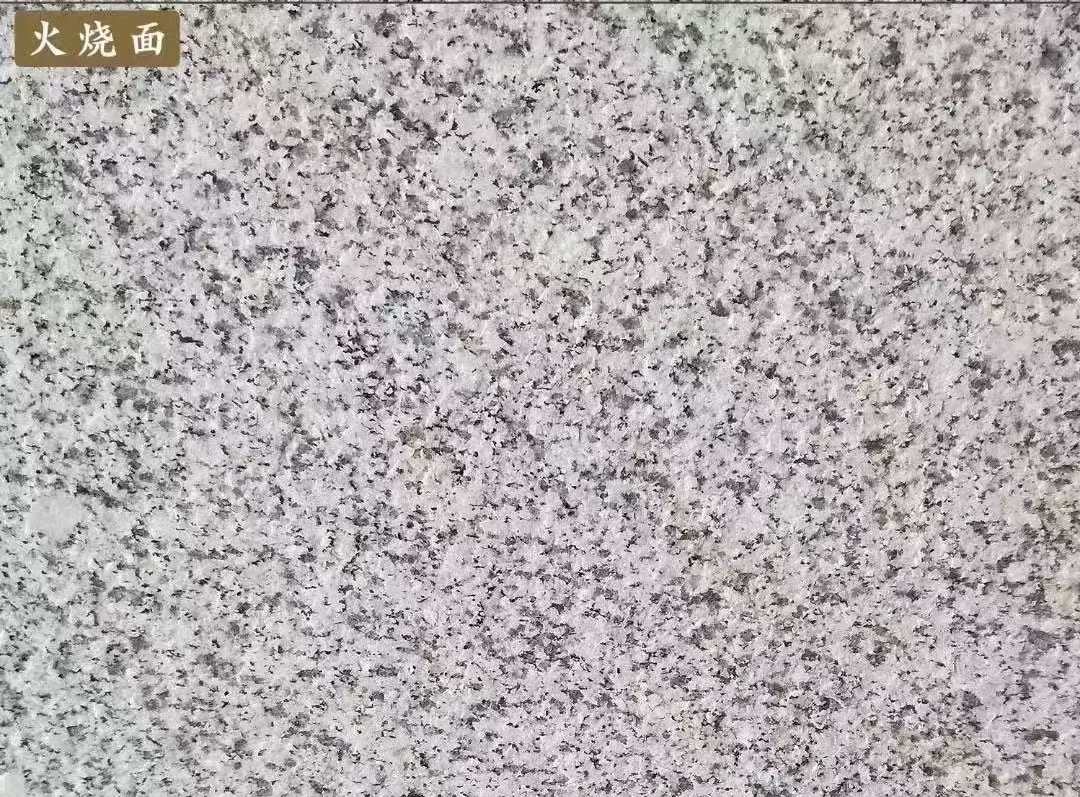 滨州白麻火烧面