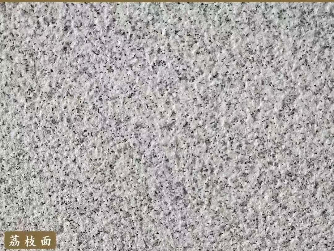 滨州白麻荔枝面