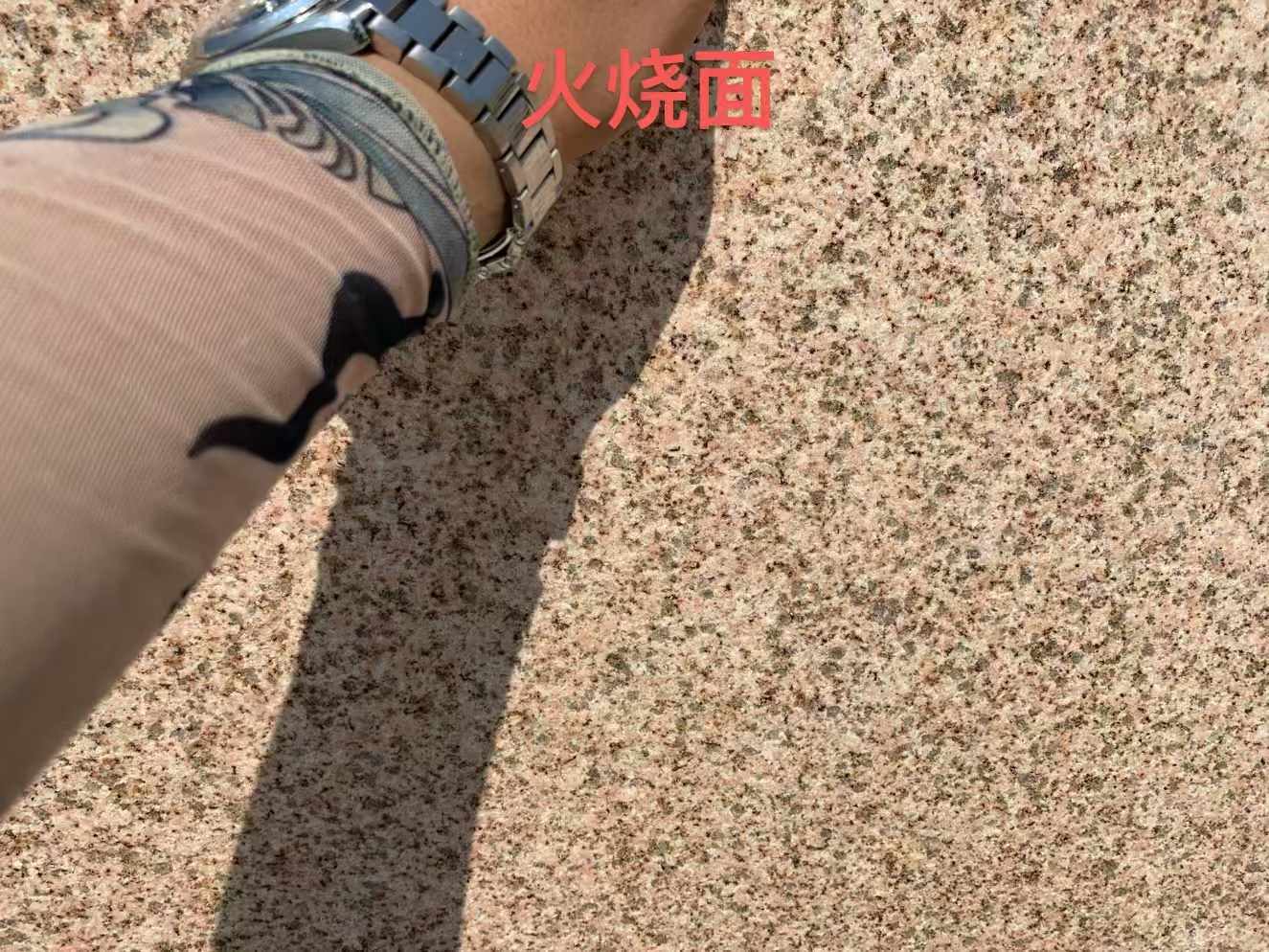 滨州黄金麻火烧面