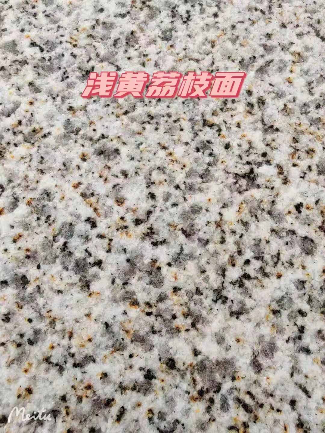 滨州黄金麻浅黄荔枝面