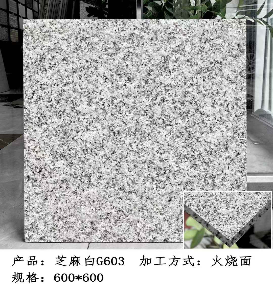 滨州芝麻白火烧面